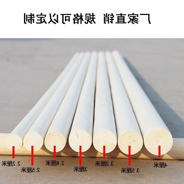 白蜡木武术棍少林棍长短表演实木棍白蜡杆练武练功形体舞蹈训练。