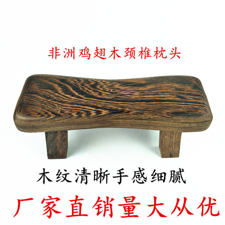 鸡翅木凳子枕头木质颈椎枕按枕黑檀木枕头厂家