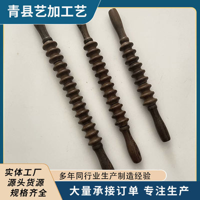 鸡翅木按摩棒保健按摩轮棒瑜伽轮敲打腰背部穴位棒经络擀筋棒