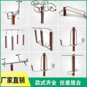 户外塑木健身器材新国标室外健身路径小区公园广场新农村
