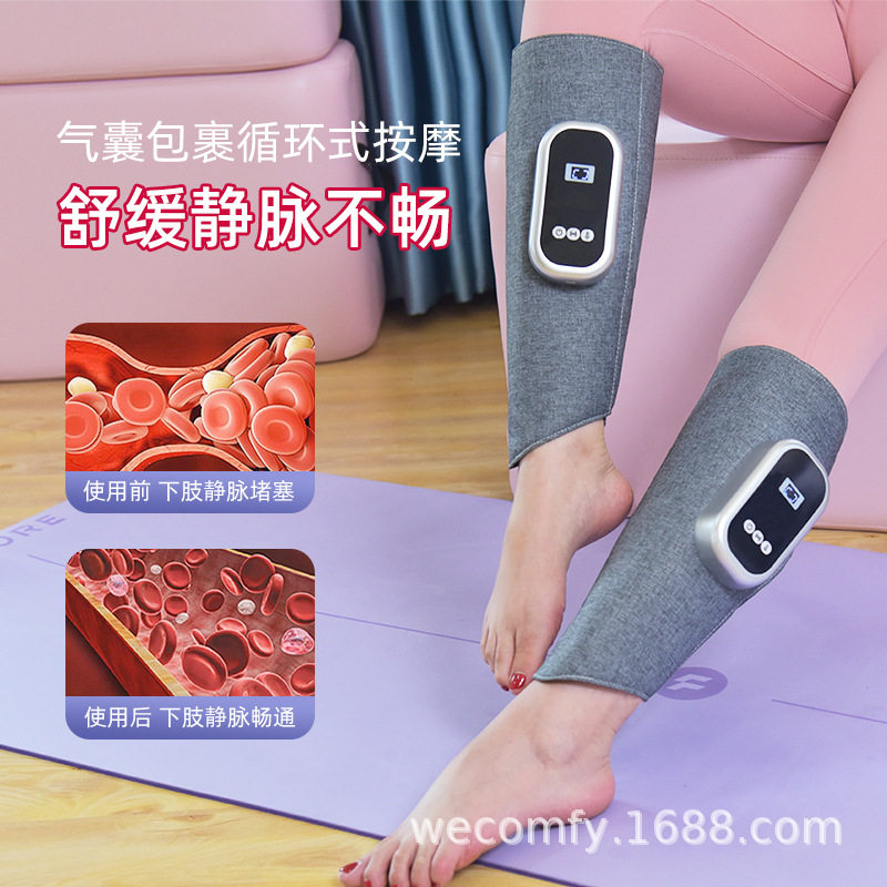 腿部按摩器经络疏通仪瘦小腿静脉揉捏气压热敷足疗机全自动震动仪