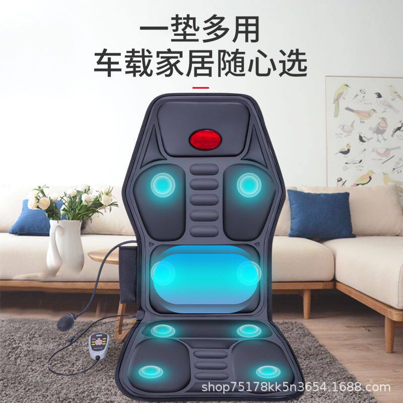 汽车按摩垫按摩器车载电动加热按摩车垫多功能全身颈椎震动靠垫