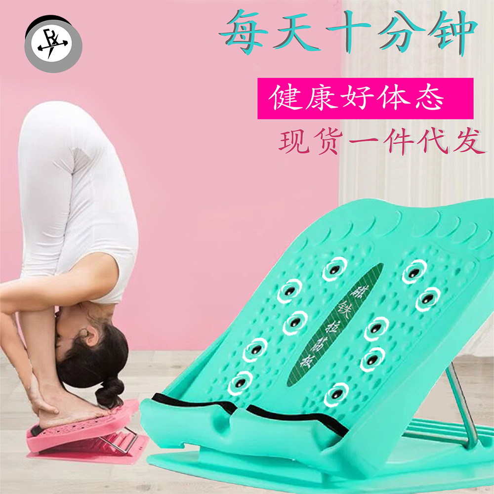 可折叠拉筋板小腿拉伸器斜踏板站立瘦腿抻筋脚底按板家用