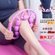 七轮按摩多功能按摩轮夹腿器手持运动按摩棒滚轮肌肉健身瑜伽