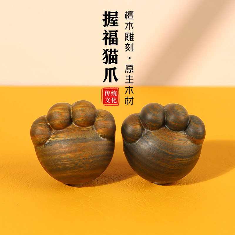 天然绿檀木雕刻猫爪手球手把件桌面摆件文玩实木无漆茶宠装饰盘玩
