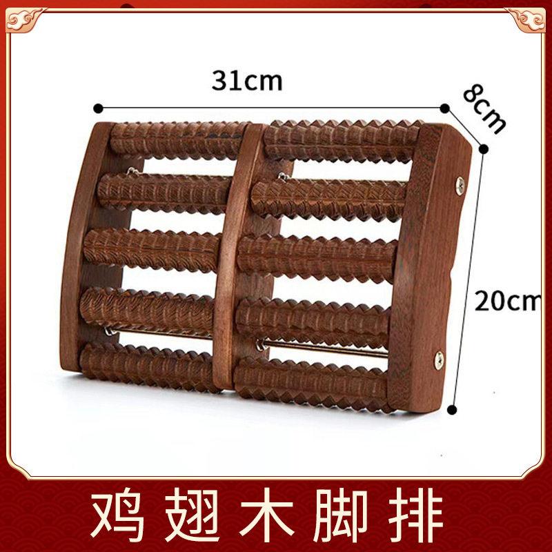 脚底按摩器滚轮式鸡翅木按摩轮脚排按摩器木质工艺品足底按摩脚排