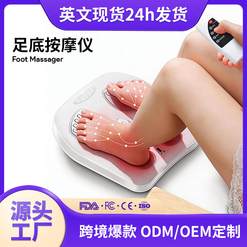 脉冲足疗机跨境全自动足部脚垫震动多功能美腿机热敷足底按摩器