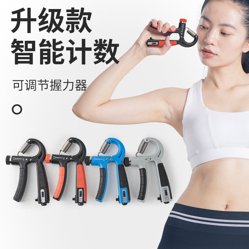计数握力器专业锻炼臂力手部训练器健身康复可调节R型指力器