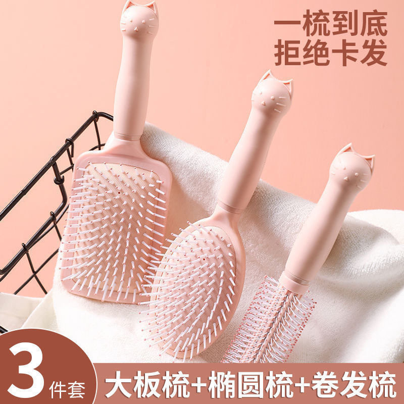 可爱日韩气囊按梳子少女粉色气垫梳防静电长发梳卷发梳美发梳子