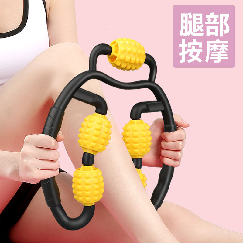 五轮按器瑜伽环形夹腿神器美大小腿部肌肉放松滚动5轮廋腿器