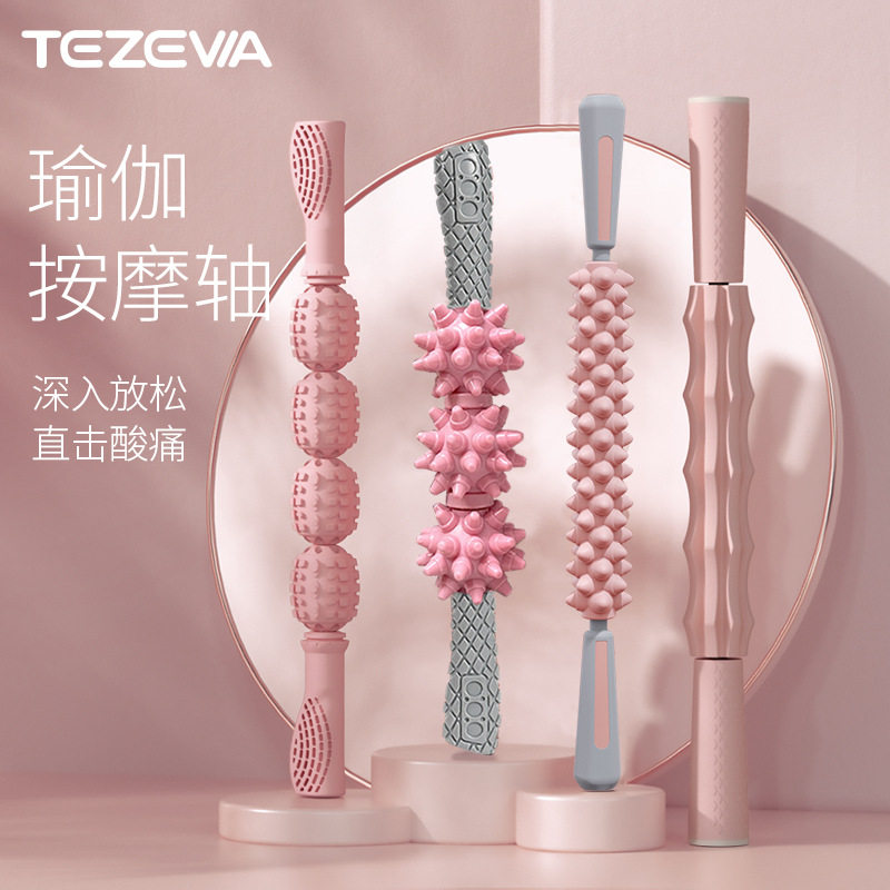 瑜伽按棒狼牙棒女士家用泡沫轴肌肉放松健身器琅琊滚轮筋膜棒,运动/瑜伽/健身/球迷用品,泡沫轴,淘宝优惠券,粉丝福利购,淘宝优惠卷