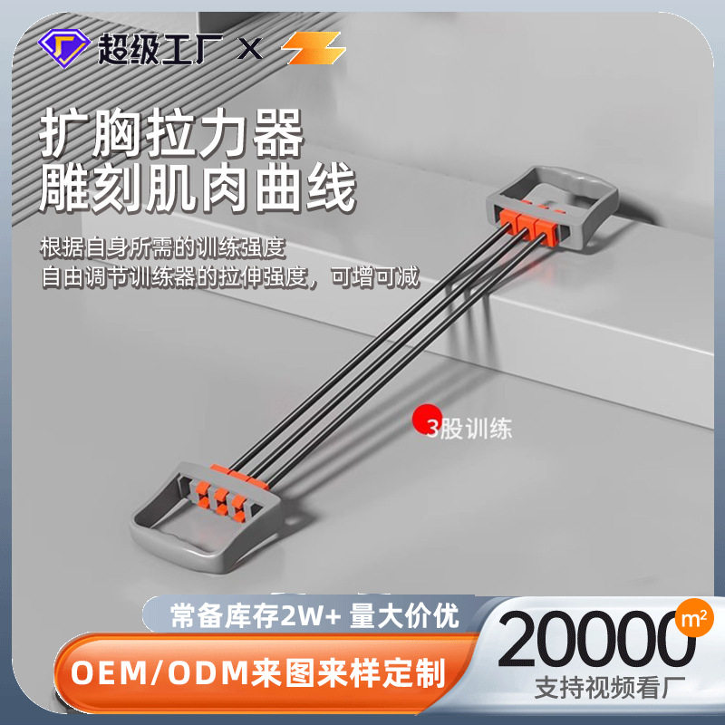 拉力器家用拉力绳脚蹬拉力带男女健身练推胸弹力带神器拉伸臂力