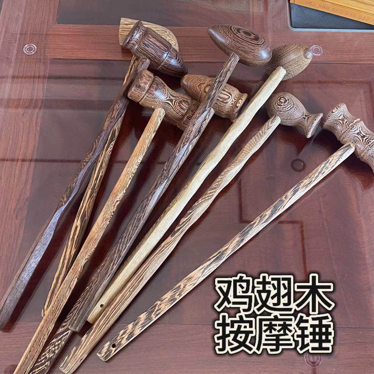鸡翅木按摩捶健身锤保健锤敲打锤子经络锤穴位锤实木按摩棒