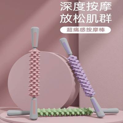瑜伽按摩棒狼牙棒按摩滚轴非瘦小腿肌肉放松神器滚轮擀大腿琅琊棒