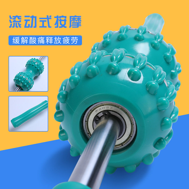 新款多功能肌肉按棒滚背经络按瑜伽按器滚轮腿部按