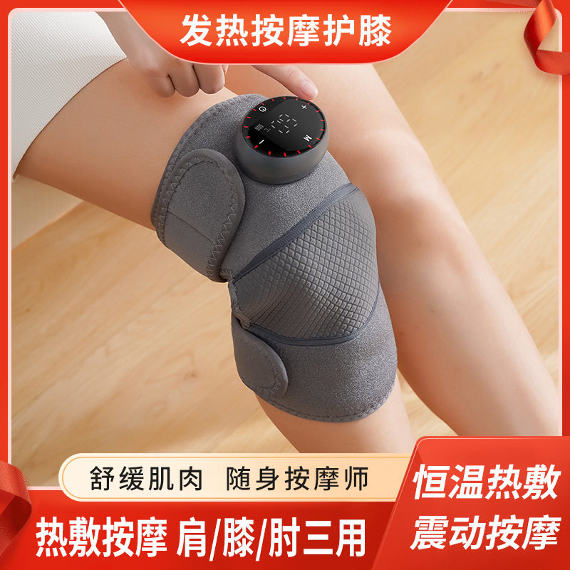 电加热护膝自发热膝盖按摩仪保暖老寒腿膝盖关节热敷疼痛理疗神器