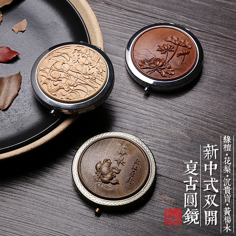 精雕檀木化妆镜绿檀便携折叠随身黄杨木花梨梳妆镜红木圆形小镜子