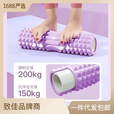 严选瑜伽专用泡沫轴全身按棒狼牙棒浮点瑜伽用瑜伽棒现货
