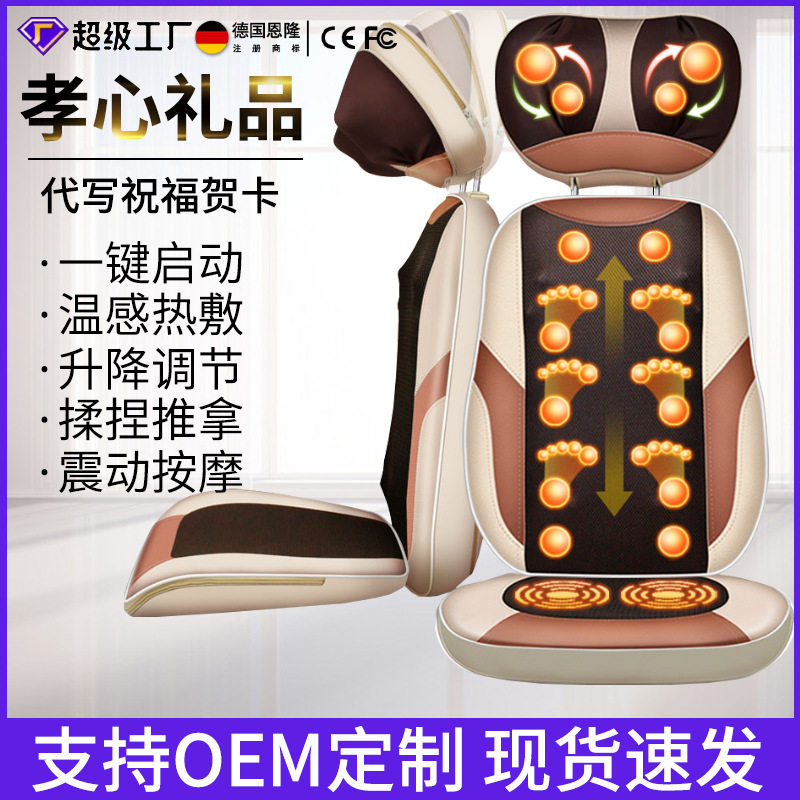 颈部按摩器背部腰部颈椎仪腰椎脊椎颈肩臀多功能按摩仪靠垫躺椅