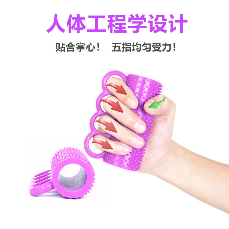 中风偏瘫硅胶握力球康复训练握力圈手部训练器训练分指按摩臂力球