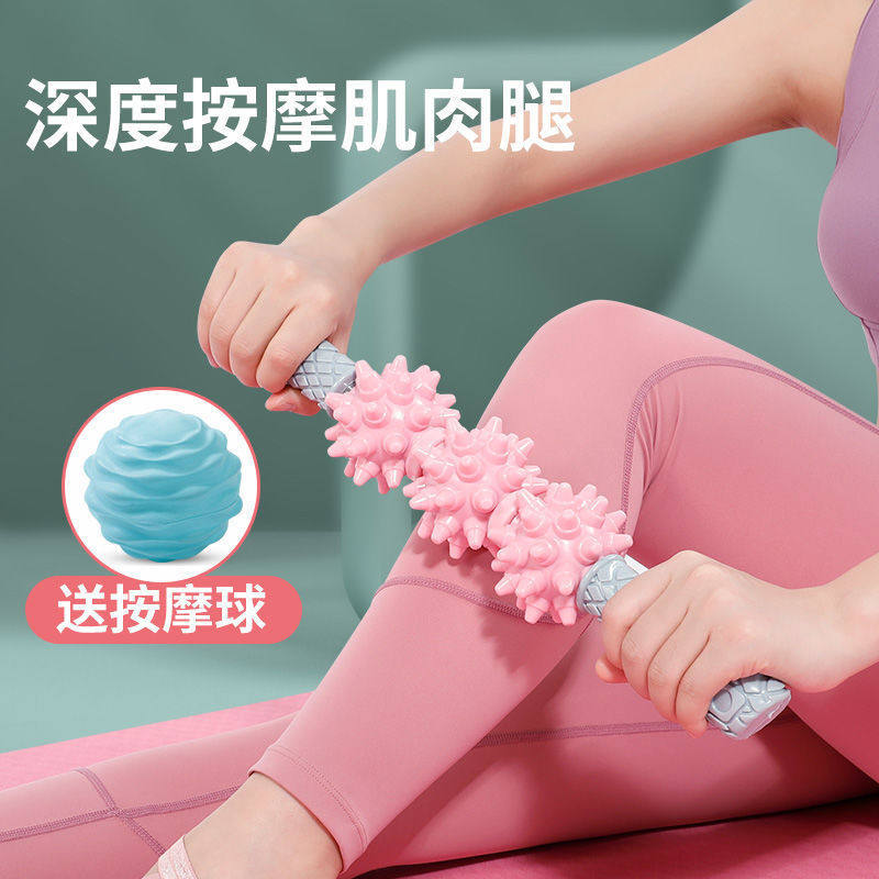 泡沫轴狼牙棒滚腿瘦小腿肌肉放松瘦腿滚轴滚腿滚筒棒运动器材跨境