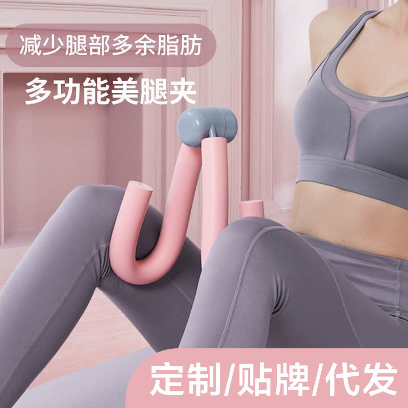 致佳家用美腿器练大腿内侧运动神器提臀健身瑜伽器材盆底肌训练器