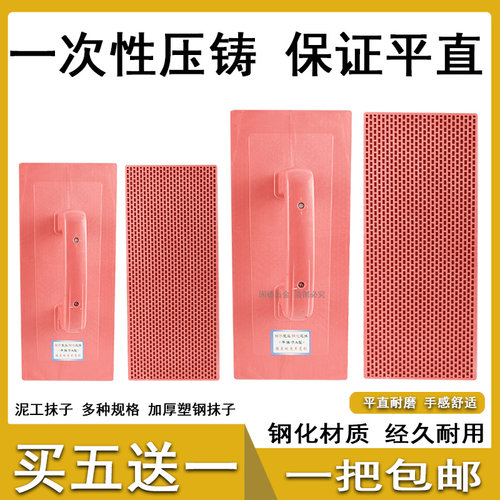 钢化熟料抹泥板翔宇买五送一