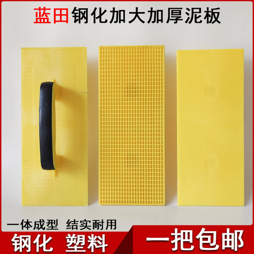 蓝田抹泥板搓板一把包邮