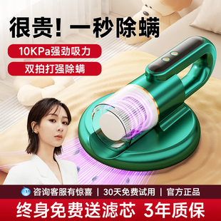无线除螨仪家用床上吸尘器大吸力去螨虫拍打紫外线手持神器杀菌机