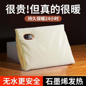 【天猫正品】石墨烯暖手袋充电防爆无水热水袋暖肚子自发热暖宝宝