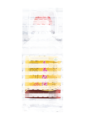 高庙白酒洪雅坑陶纯粮固态原浆