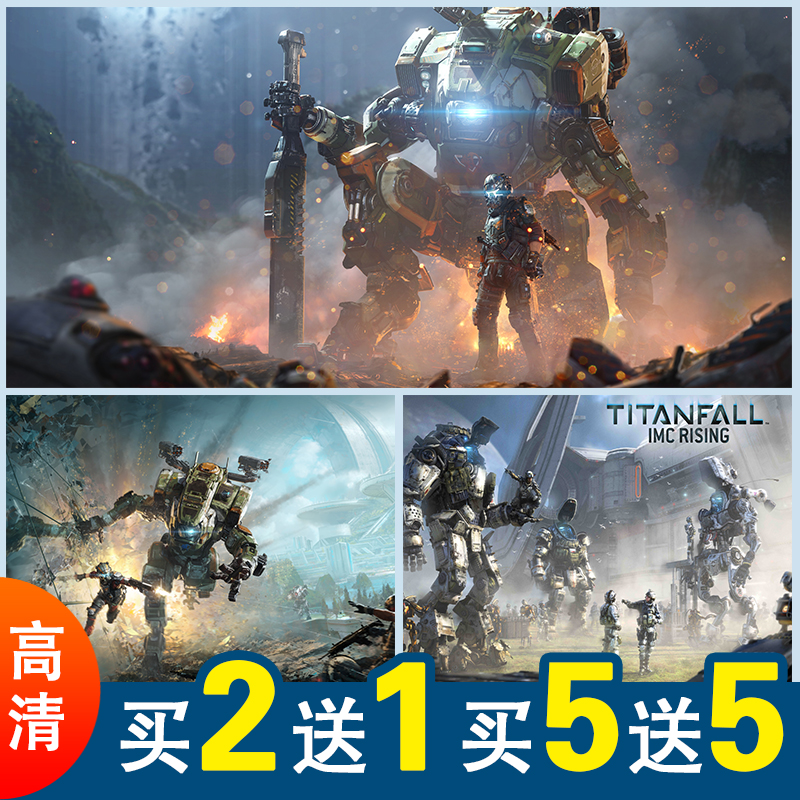 泰坦陨落2游戏海报Titanfall2壁纸网咖吧装饰画宿舍卧室超大墙贴