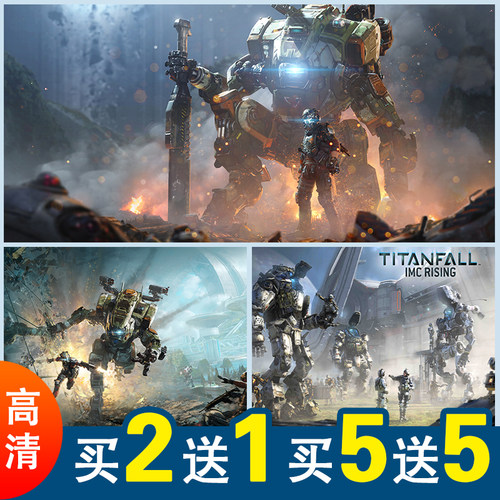 泰坦陨落2游戏海报Titanfall2壁纸网咖吧装饰画宿舍卧室超大墙贴