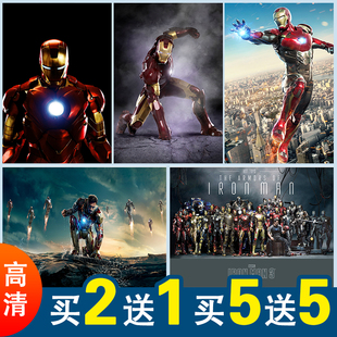 漫威钢铁侠海报贴纸电影海报墙贴卧室男生挂装饰画周边宿舍墙纸壁