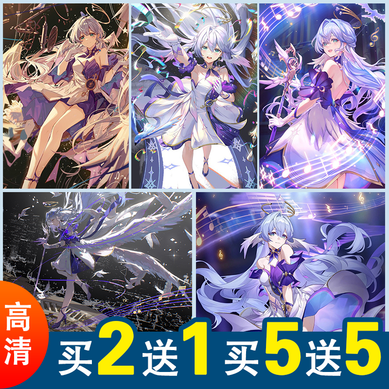 知更鸟海报动漫周边崩坏星穹铁道壁纸游戏二次元宿舍墙贴防水自粘