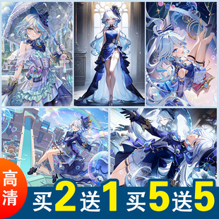 原神海报芙宁娜壁纸周边水神芙卡洛斯二次元动漫宿舍卧室超大墙贴