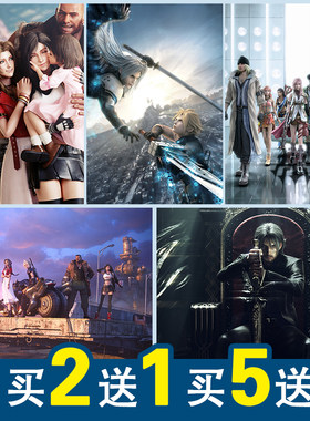 最终幻想7重制版游戏海报FF7爱丽丝蒂法壁纸宿舍卧室墙贴防水自粘