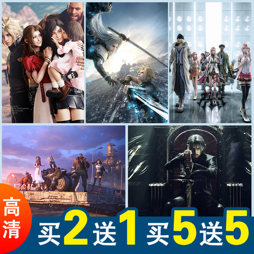 最终幻想7重制版游戏海报FF7爱丽丝蒂法壁纸宿舍卧室墙贴防水自粘