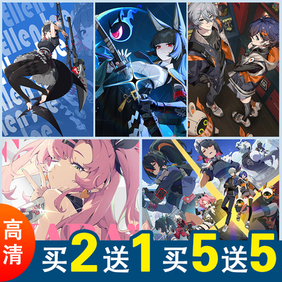 绝区零动漫海报游戏周边艾莲乔星见雅妮可二次元宿舍墙贴防水自粘