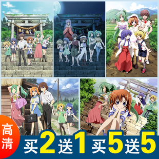 寒蝉鸣泣之时龙宫礼奈业解海报二次元动漫宿舍卧寝室墙贴防水自粘