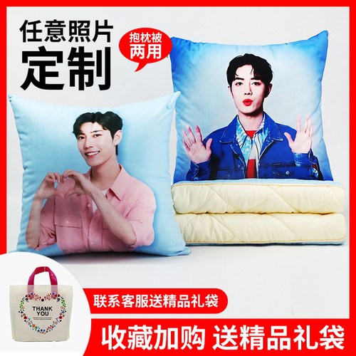 四季通用汽车载靠垫抱枕被子