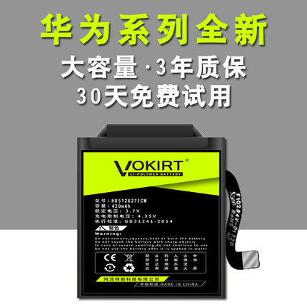 Ticwatchpro电池Ticwatch电池原装Ticwatch2/1 C2 E/S2手表Ticwatch pro4G大容量ticwatchE出门问问Tic watch