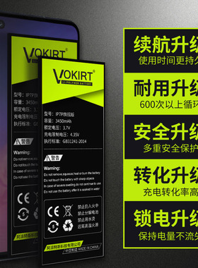 荣耀畅玩平板2电池V6华为m3青春版p8max大X2容量GEM-PLE703L KOB CPN JDN AGS-W09/L09/AL00适用M2-801W/803L