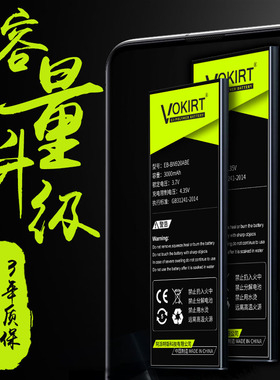 三星note5电池原装smn sm-n9200大容量NOT5 N5手机NT5原厂正品N920 NOTO5 N0TE5闹特5 galaxynote5 N9208适用