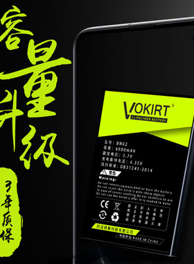 Redmi红米note9电池小米note9pro/s/p/por原装note94g 95g红米9 9a/t手机BN62/54电板redmiNote9pro nt9 bm4w