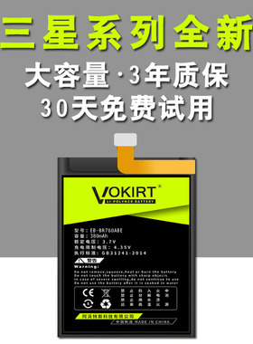 适用三星S3手表电池Gear S2 S4 GearS3/4原装GearS2/1 V700 R750 Watch3 Active2/1 R820 R830 R720 R760/735