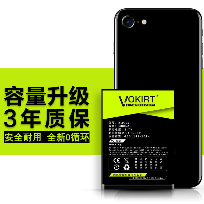 Vokirt适用oppoa7x电池oppo A8 A1 A3 A3S A7 A7S oppoa9 oppoa5手机电板A9X大容量oppa5换opopa opa 0pp0a5 3C数码配件 手机电池 原图主图