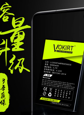 中兴a2017电池axon30 20天机9pro 10pro 11天机7 7MAX手机Z999 V9 9000N大容量A2plus A2121 S30SE B2015 A7S