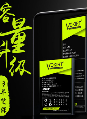 酷比魔方iplay20电池I7 iwork8 M5优学派U27 U36 U17 U19读书郎C5 G100a G90s平板W7 G35S原装U28 U18 U16U22