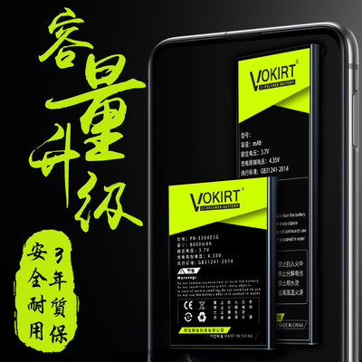 酷比魔方iplay20电池优学派U27